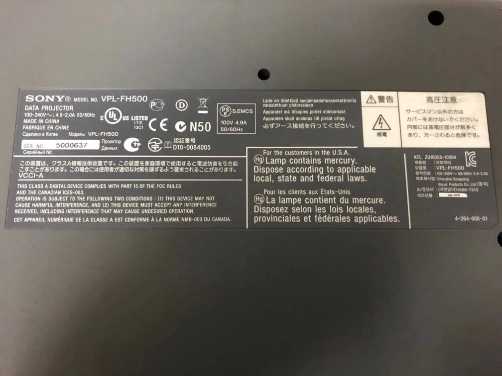 業務用液晶大型プロジェクター SONY VPL-FH500 レンズセット 業務用液晶大型プロジェクター SONY VPL-FH500 レンズセット