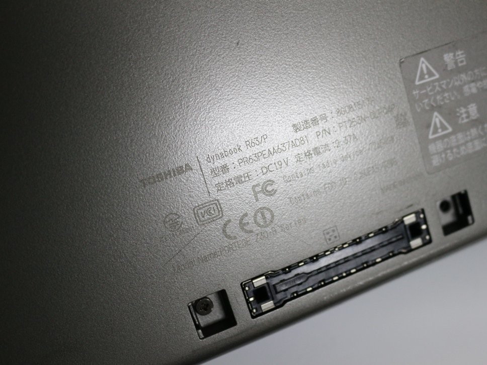 ジャンク品 ノートパソコン 13.3インチ 東芝 dynabook R63/P PR63PEAA637AD81 Core i5 第5世代 4GB HDD無 USB3.0対応 起動確認済 代引き可_画像10