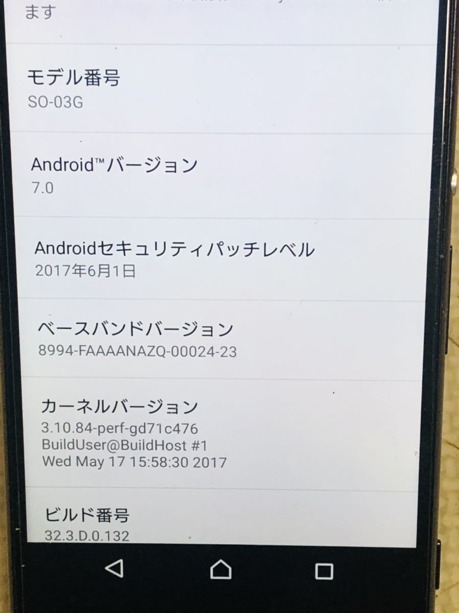 docomo/ドコモ　SONY/XPERIA Z4 SO-03G　初期化済　難あり_画像3