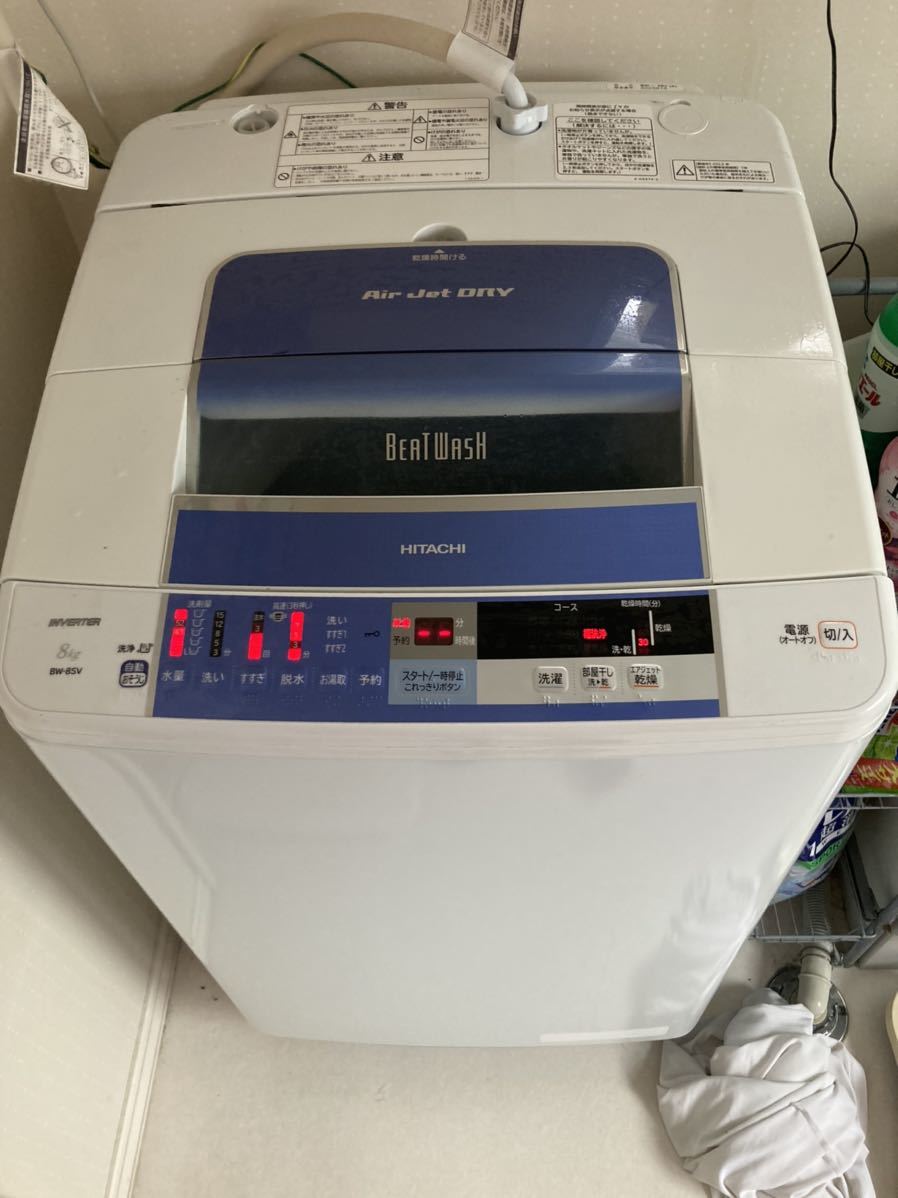 日立】ビートウォッシュ 全自動洗濯機 8.0kg BW-V80A 2016年 洗濯機 日立】ビートウォッシュ 全自動洗濯機 8.0kg BW-V80A 2016年 洗濯機