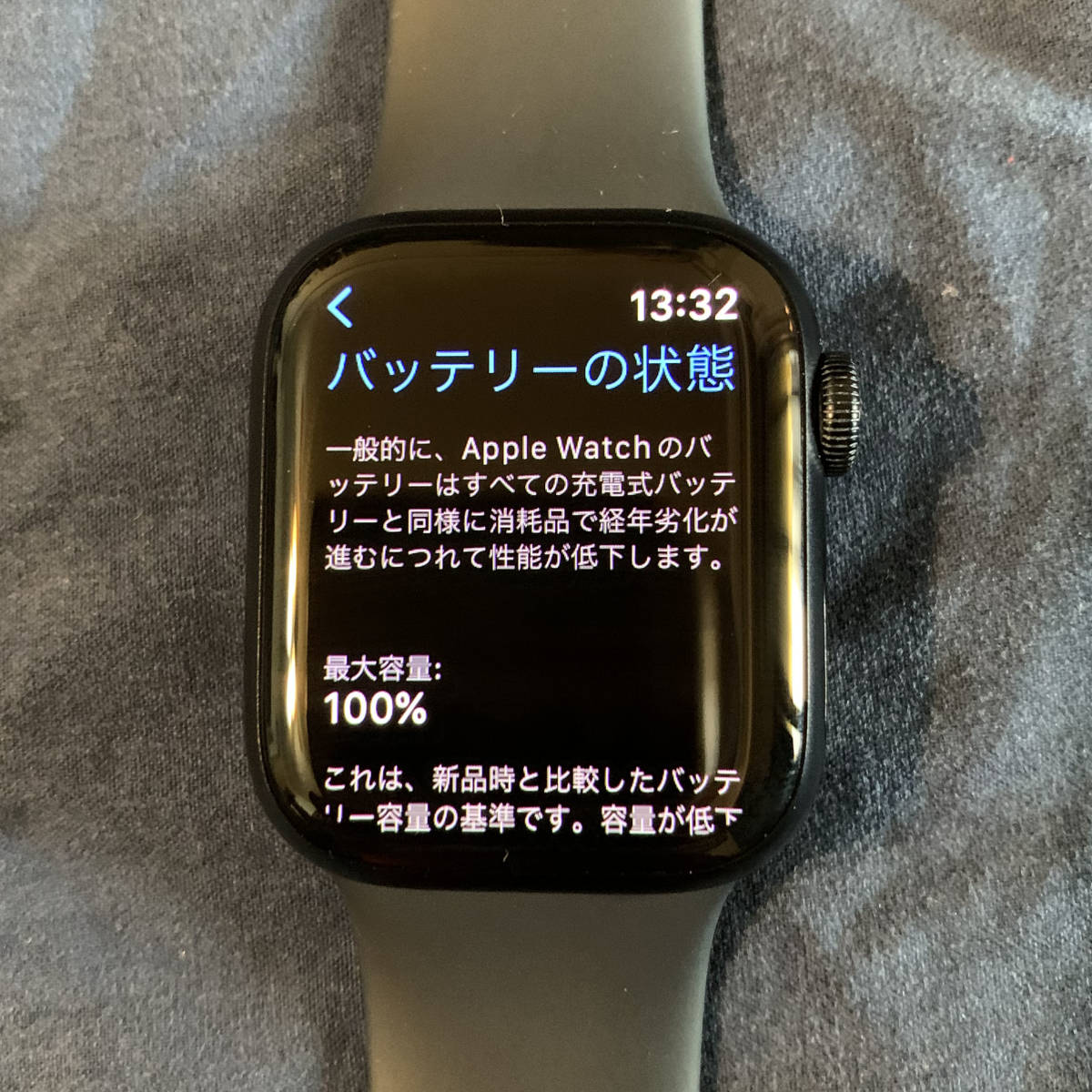 美品】Apple Watch Series 7（GPSモデル）- 41mmミッドナイト