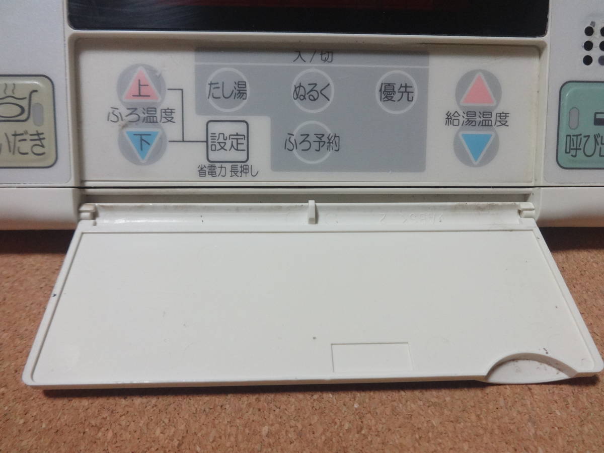 パーパス (PURPOSE) 給湯器リモコン FC-630・MC-640セット 通電 パーパス (PURPOSE) 給湯器リモコン FC-630・MC-640セット 通電