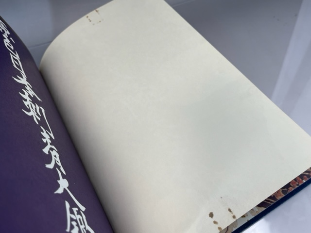 Yahoo!オークション - 原色日本刺青大鑑 芳賀書房 監修 飯沢匡 Yahoo!オークション - 原色日本刺青大鑑 芳賀書房 監修 飯沢匡
