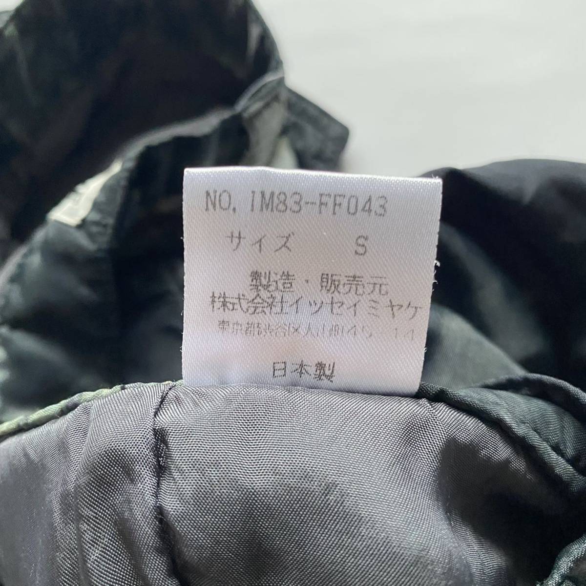 Yahoo!オークション - 超希少 98AW issey miyake nylon pants Yahoo!オークション - 超希少 98AW issey miyake nylon pants