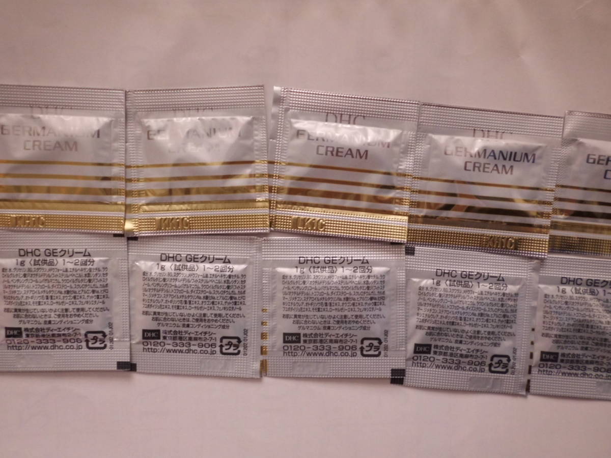 即納 ○ DHC GEクリーム サンプル 1g×10個セット aob.adv.br