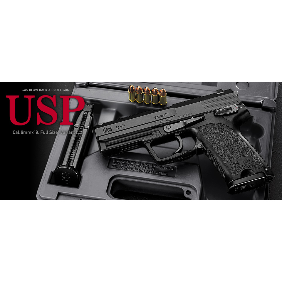 東京マルイ ガスガン H&K USP フルサイズ TOKYO MARUI ハンドガン ピストル ガス銃 18才以上用