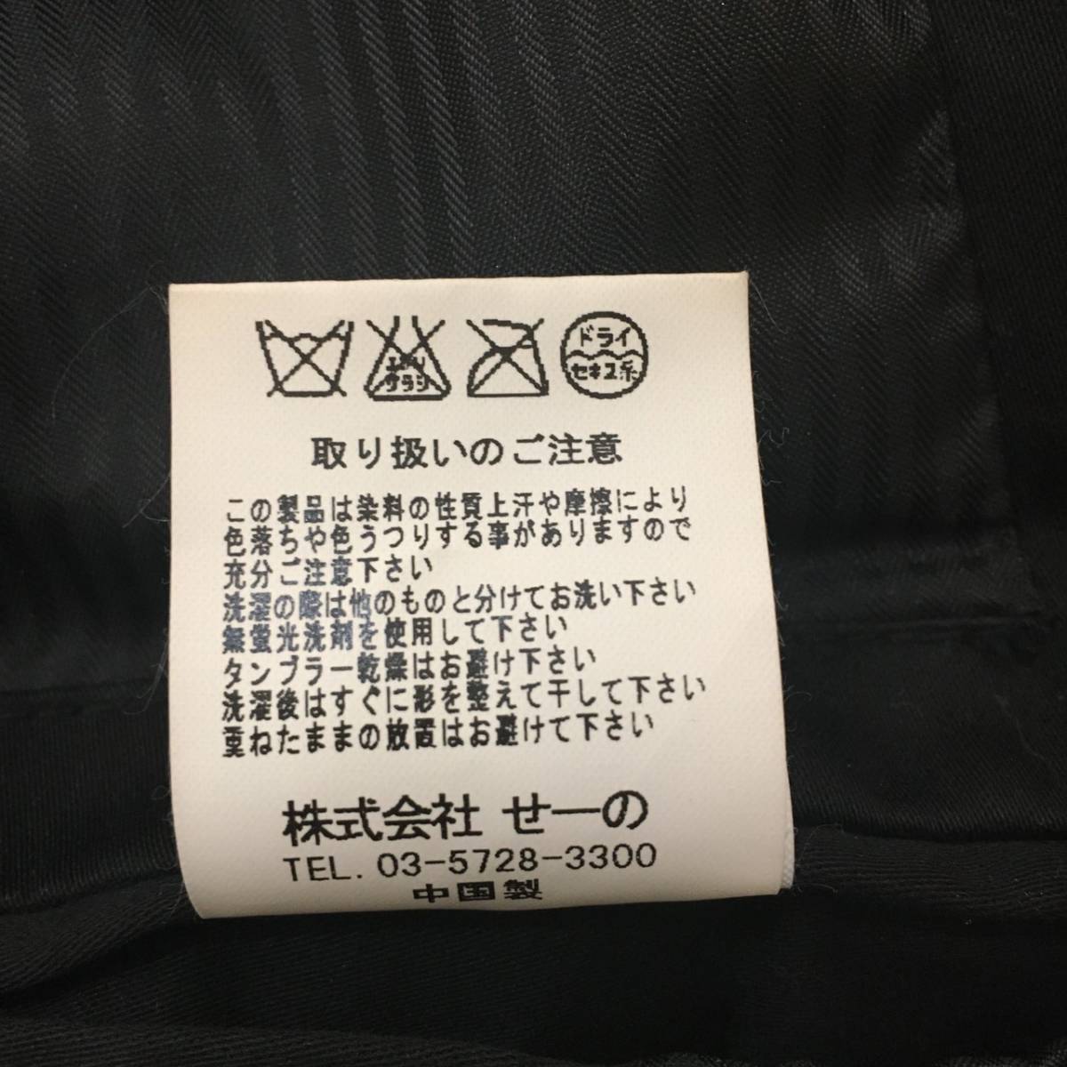 item_image_9