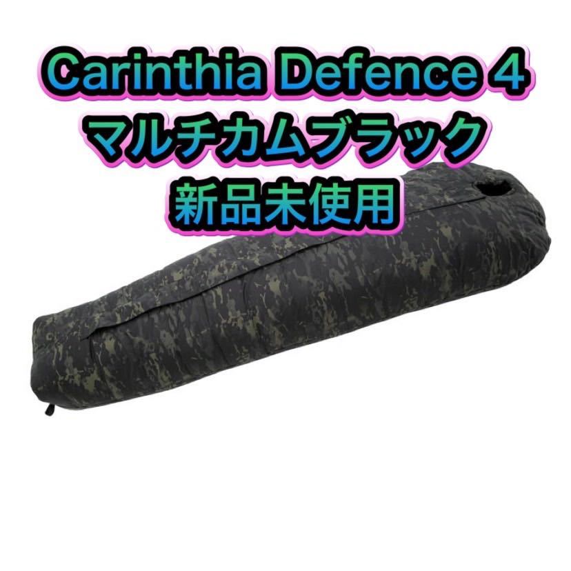 Carinthia Defence カリンシア ディフェンス