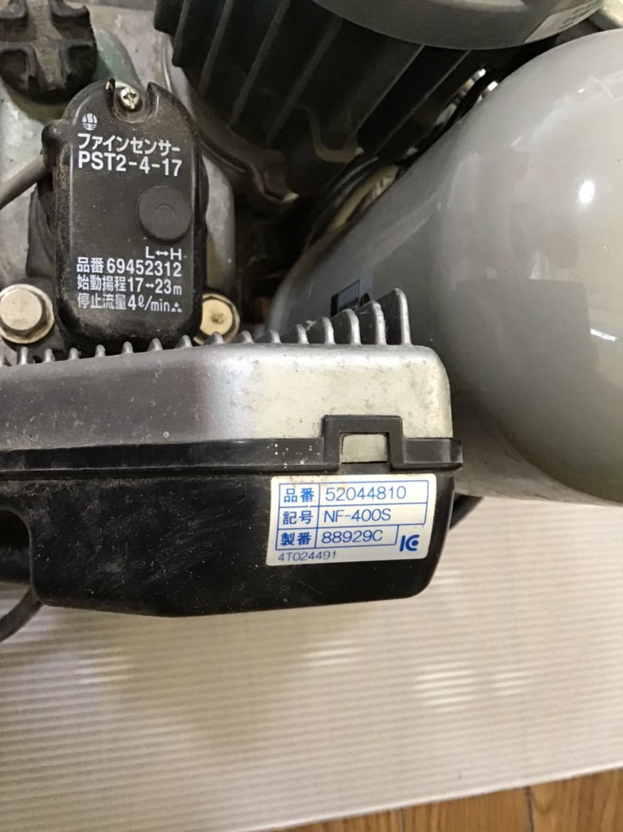 カワエース NF2-400S 川本ポンプ 浅井戸ポンプ インバーター ソフト