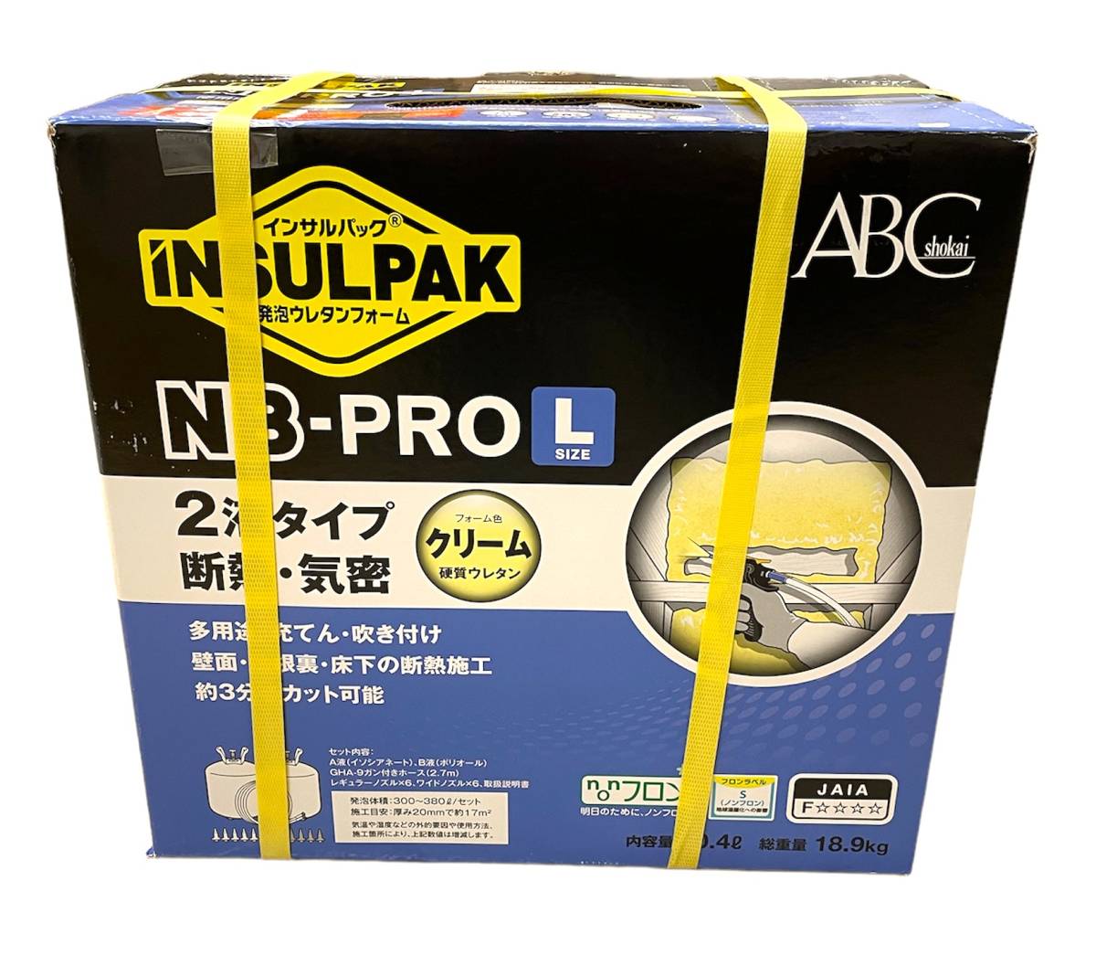 323 新品未開封 ABC商会 インサルパック NB-PRO Lサイズ 簡易発泡硬質