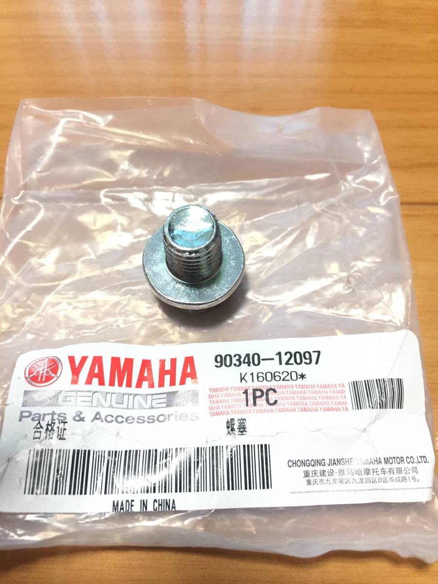 【新品】ヤマハ純正 YBR125/YBR125K/YBR125G/YBR125KG/YB125Z/YB125SP/XTZ125/YBR250 ドレンボルト 90340-12097の画像3