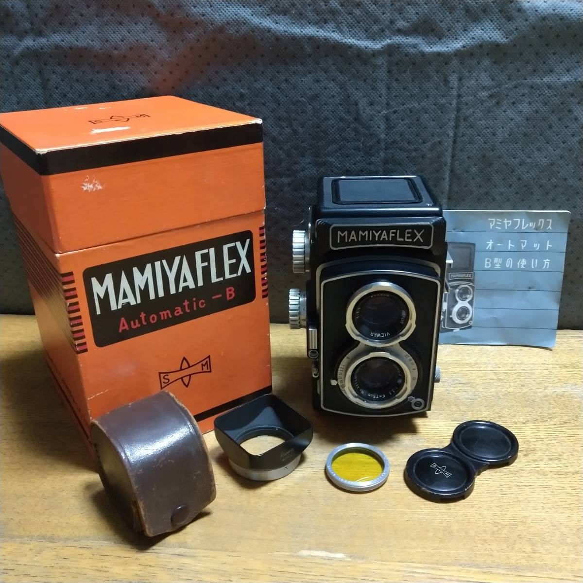 シャッター ヤフオク! セコール 7 5cm F3 5 - マミヤ