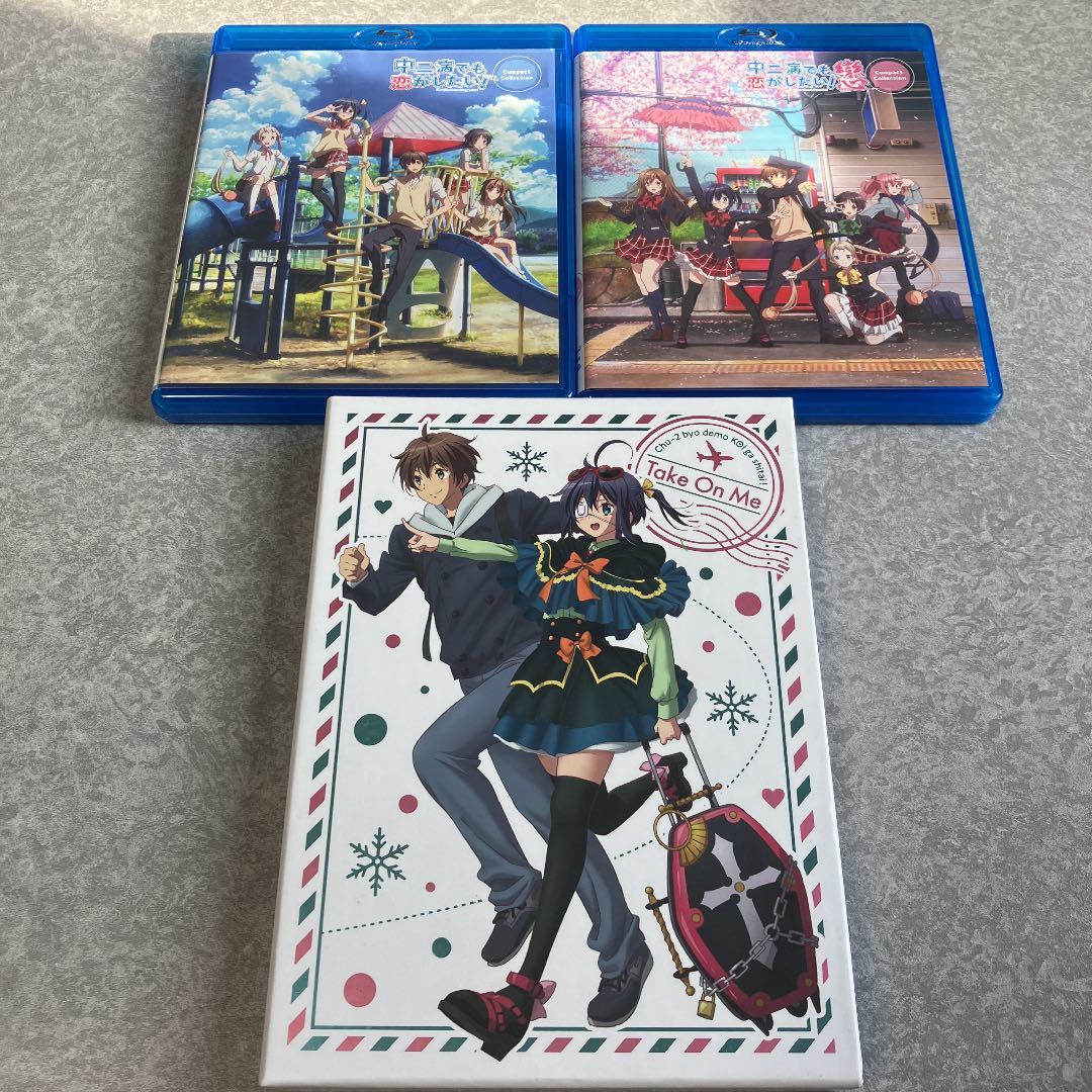 中二病でも恋がしたい blu-ray 劇場版 コンパクトコレクション