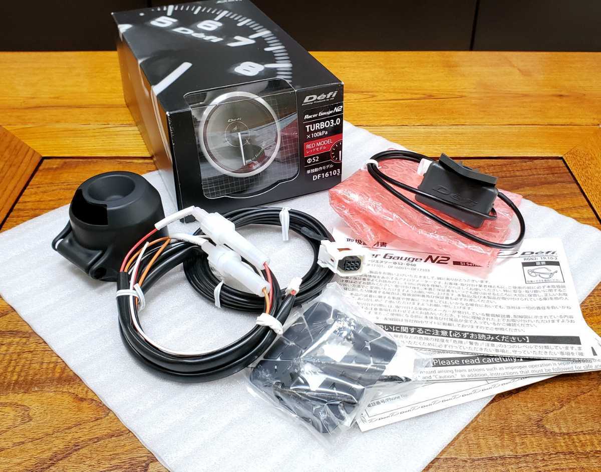 Defi|デフィ|Racer Gauge N2|Φ52 ターボ計 300kPa|レッド│レーサーゲージN2,ブースト計│メーター│DF16103