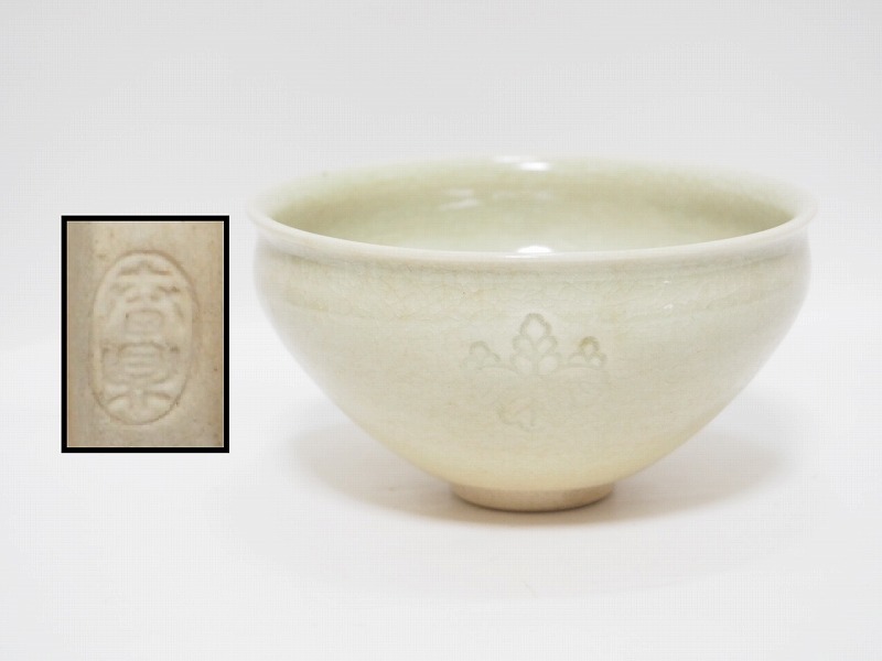 A0975 時代物 加藤春鼎 作 天目茶碗 ☆ 茶道具 抹茶器 茶器 抹茶道具 茶懐石 茶事 茶碗 抹茶碗 陶器 作家物 在銘 美品 良品 無傷 古い 古玩_画像1