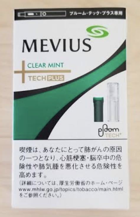 プルームテックプラス カートリッジ 100本PloomTECH Ploom JTプルーム
