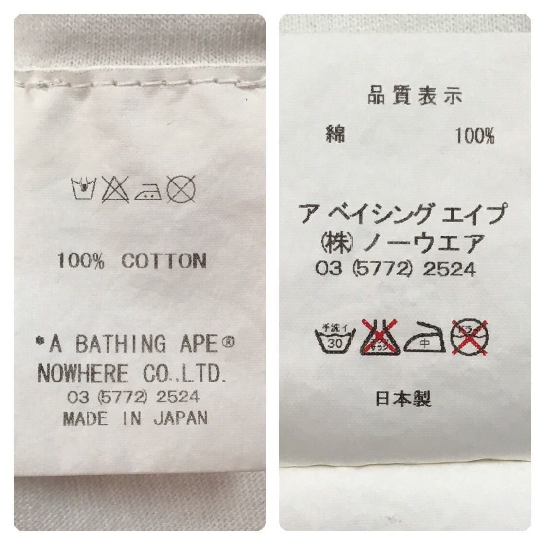 ★激レア★ KAWS × BAPE animal kingdom Tシャツ Mサイズ a bathing ape milo マイロ カウズ エイプ ベイプ アベイシングエイプ m81m9_画像7