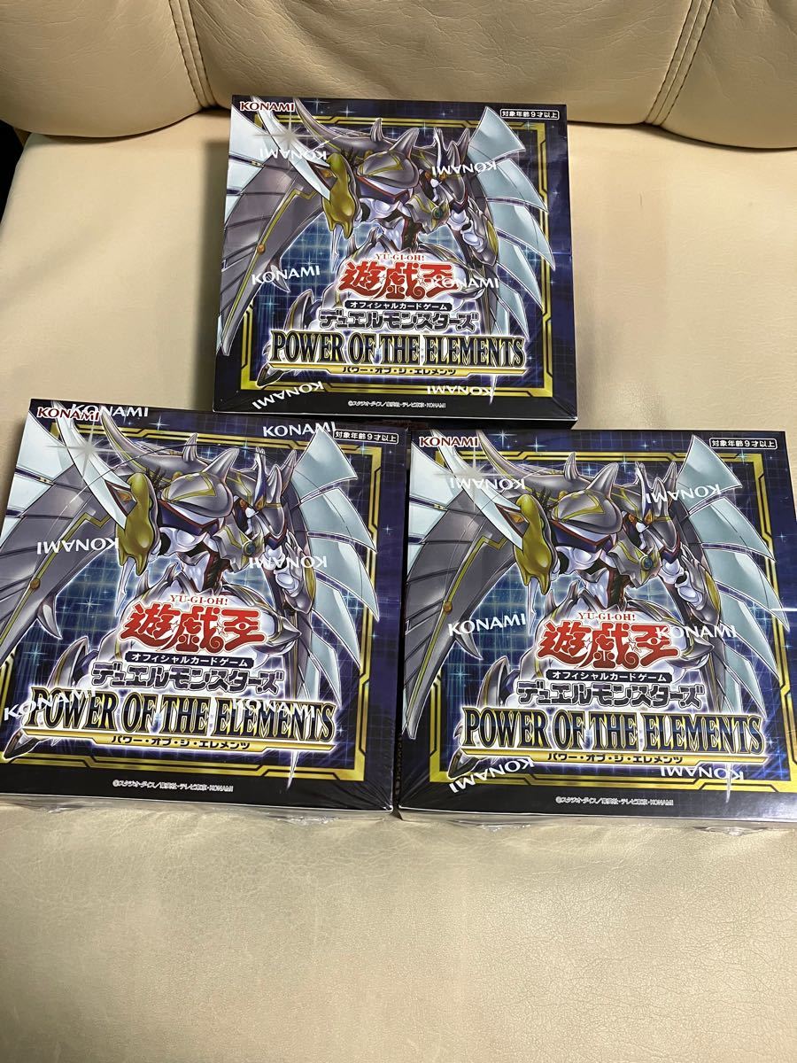 パワーオブジエレメンツ 3box 再販 新品未開封 シュリンク付き 遊戯王