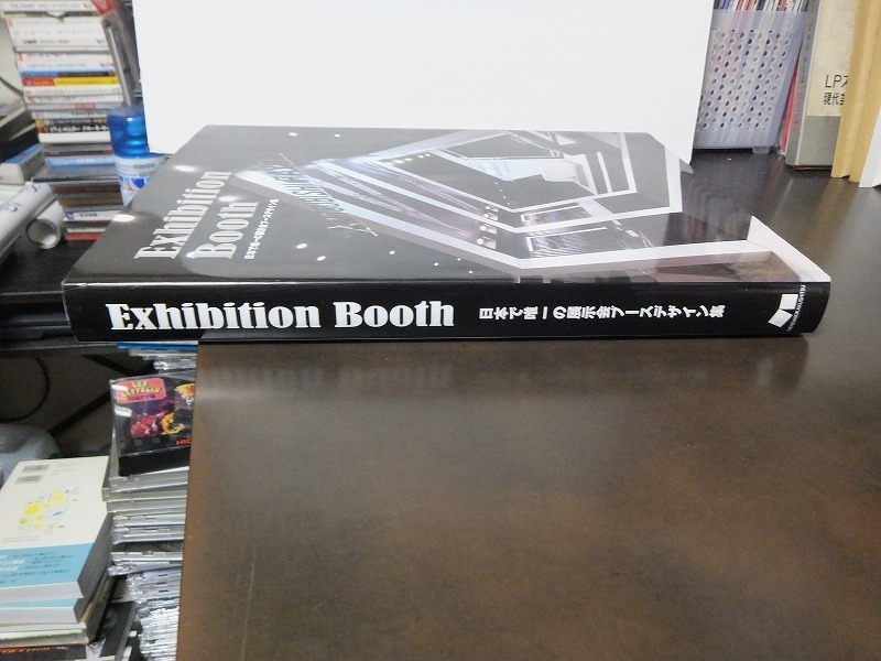 Exhibition Booth - 日本で唯一の展示会ブースデザイン集 /中古 Exhibition Booth - 日本で唯一の展示会ブースデザイン集 /中古