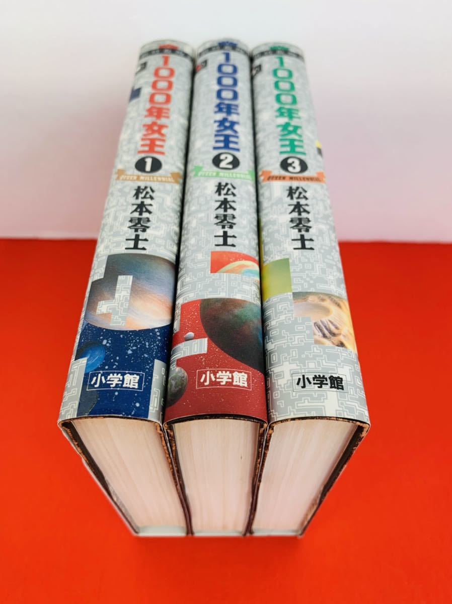 Yahoo!オークション - 漫画コミック【1000年女王 新竹取物語 Yahoo!オークション - 漫画コミック【1000年女王 新竹取物語