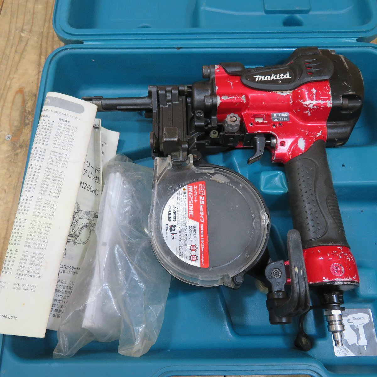 マキタ コンクリート用 高圧エアピン打ち機 AN250HC 釘打ち機