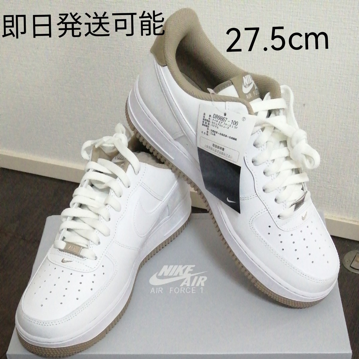 最終値下げ Nike Air Force1 Low '07 ナイキ エアフォース1 ロー