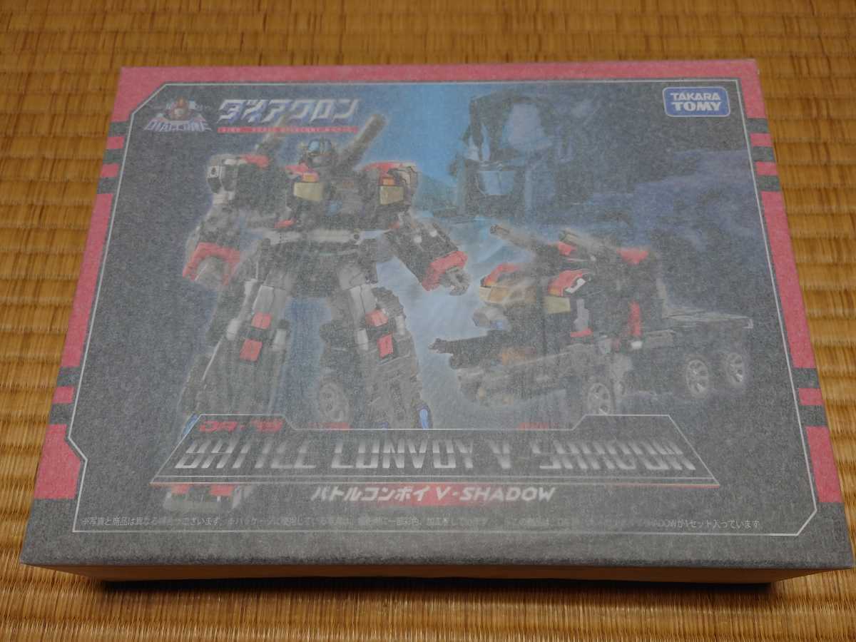 ダイアクロン バトルコンボイ V-SHADOW 未開封新品 www.ndc.gov.af