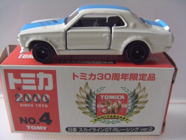 2000トミカ30周年限定品 30th Anniversary スカイラインGT-Rレーシング 2台セット_画像6