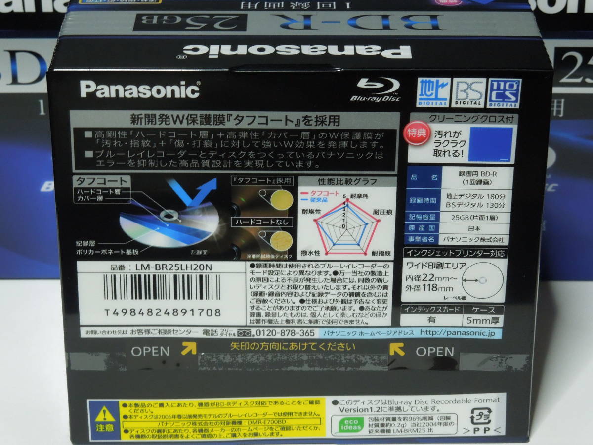 ソフマップ Yahoo 店Panasonic LM-BE50P20 Panasonic インクジェット 