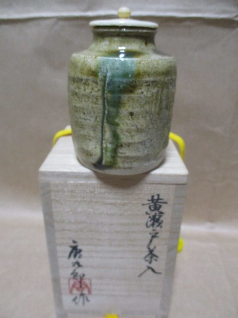 加藤唐九郎 黄瀬戸茶入 共箱 共布 仕覆 箱書き N57-3|Yahoo 加藤唐九郎 黄瀬戸茶入 共箱 共布 仕覆 箱書き N57-3|Yahoo
