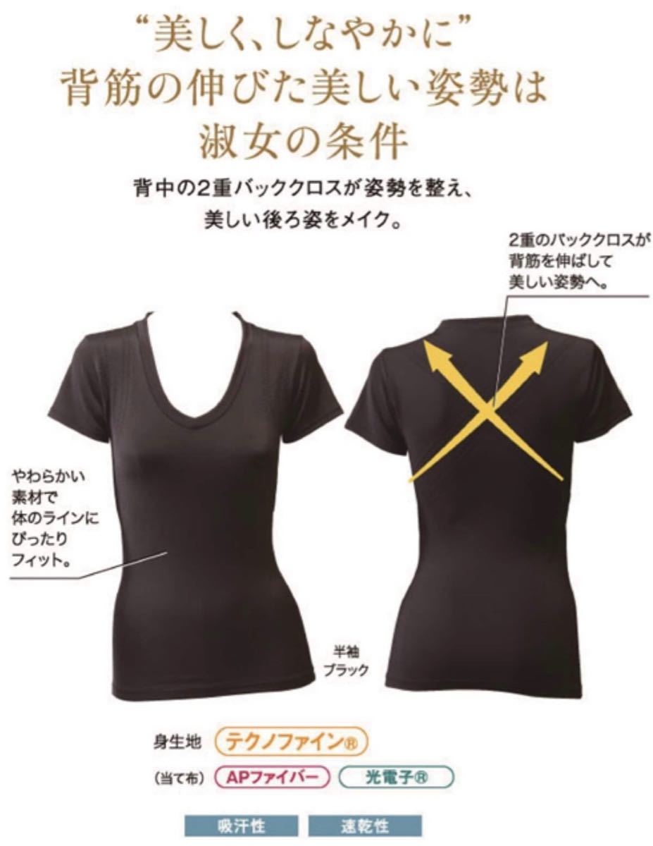 新品未開封 グラントイーワンズ レディースパンプ半袖 ブラック LL