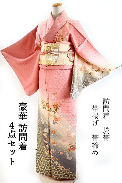 におすすめ ピンク色桜訪問着と袋帯のセット V5yoM-m46460373381 の
