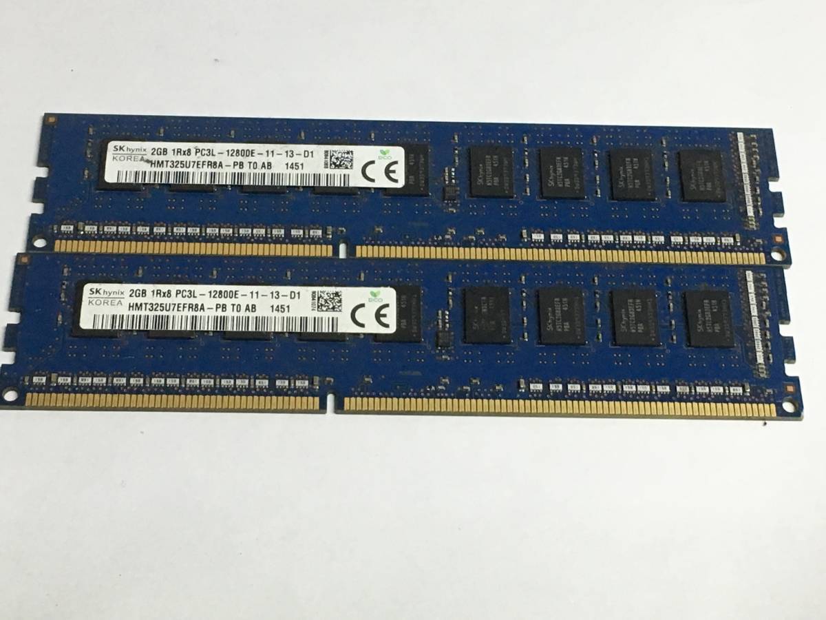 【中古パーツ】　サーバーメモリー hynix-SK 2GB B1R*8 PC3L-12800E-11-13-D1 2GBx2枚　計4GB 1451 ■Z072_画像1