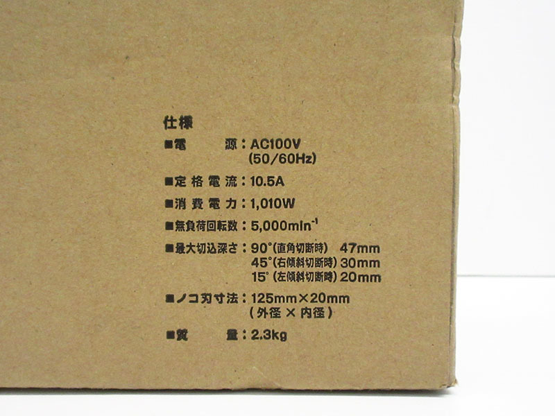 【未使用】RYOBI(リョービ) 電子内装丸ノコ 際切りタイプ W-470ED｜コード式【/D20179900015277D/】a_画像4