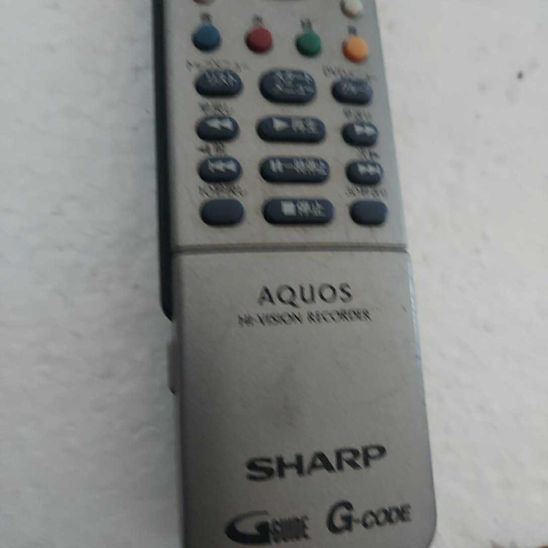 SHARP/シャープ　　リモコン　ＧＡ545ＰＡ　AQUOS/アクオス　純正リモコン