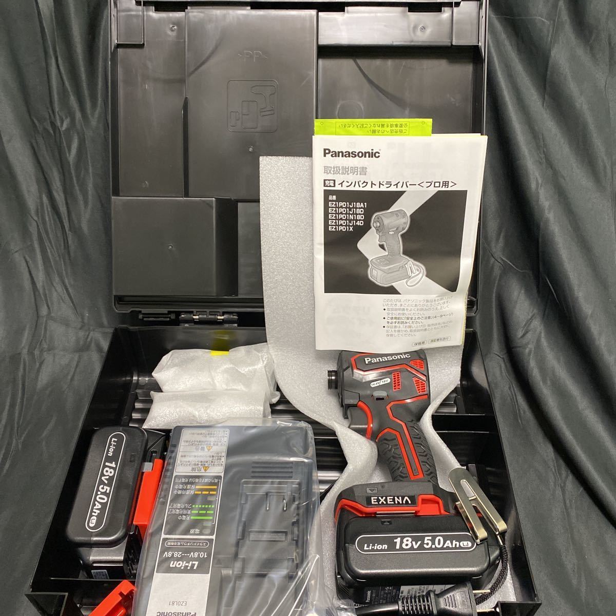 1000円~ Panasonic 18V 充電インパクトドライバー EZ1PD1J18A1R 赤