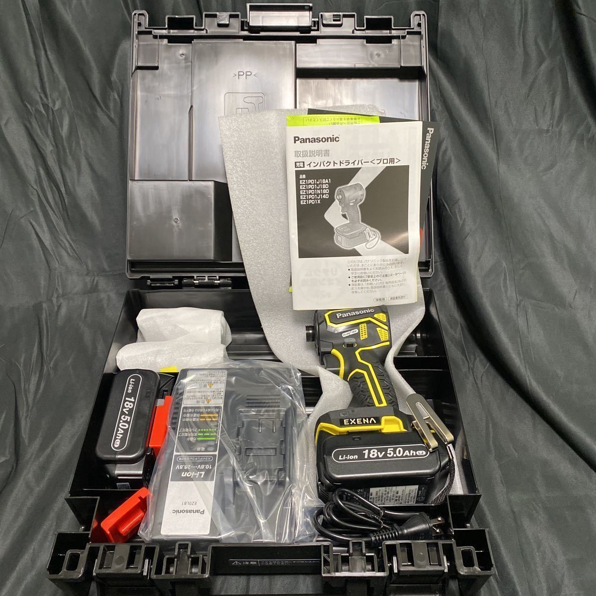 1000円~ Panasonic 18V 充電インパクトドライバー EZ1PD1J18A1Y 黄