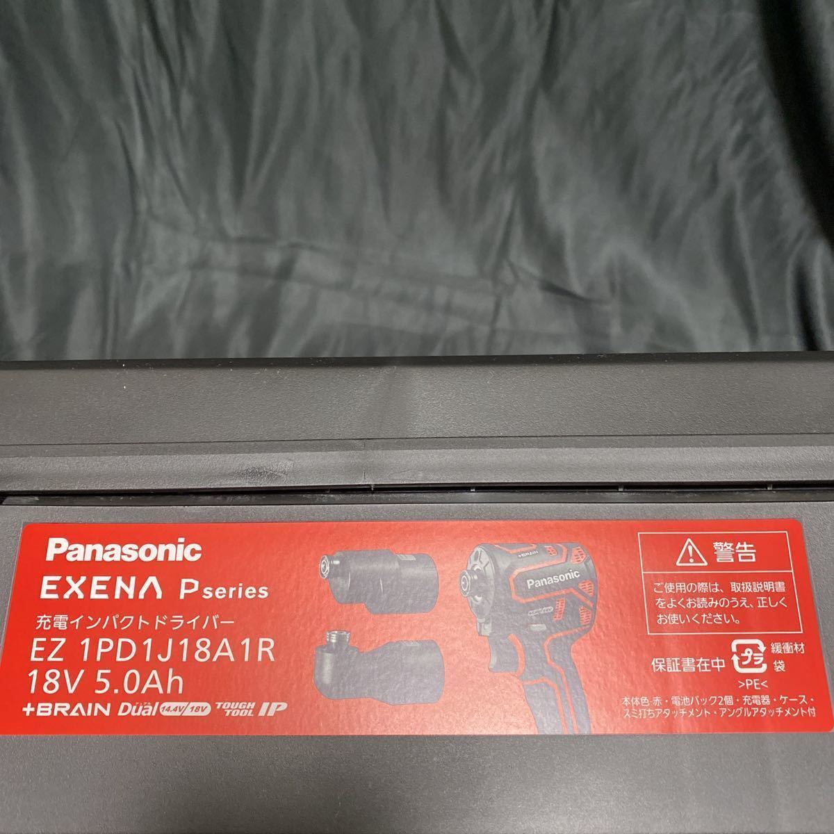 1円~ 送料無料 Panasonic 18V充電インパクトドライバー EZ1PD1J18A1R