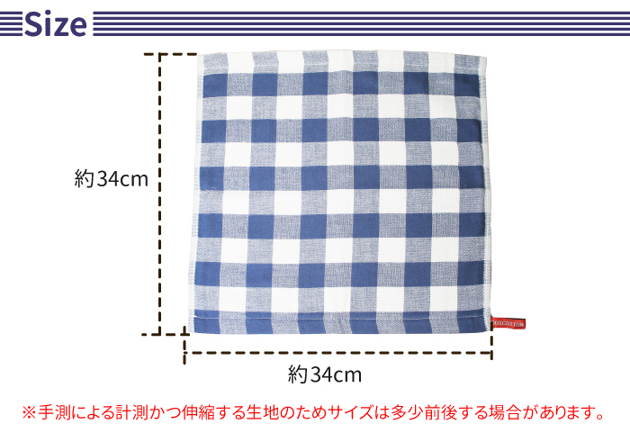 [ is possible to choose 4 pieces set ] one side gauze hand towel all 6 pattern gauze pie Leroux p attaching dish cloth kitchen towel handkerchie 