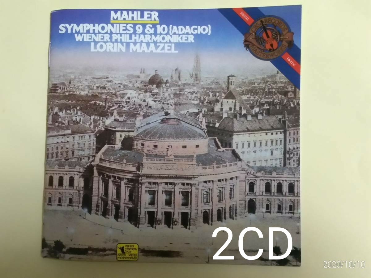 (2CD)マゼール＆ウィーン・フィルのマーラー「交響曲第9番＆10番アダージョ」（中古美品）
