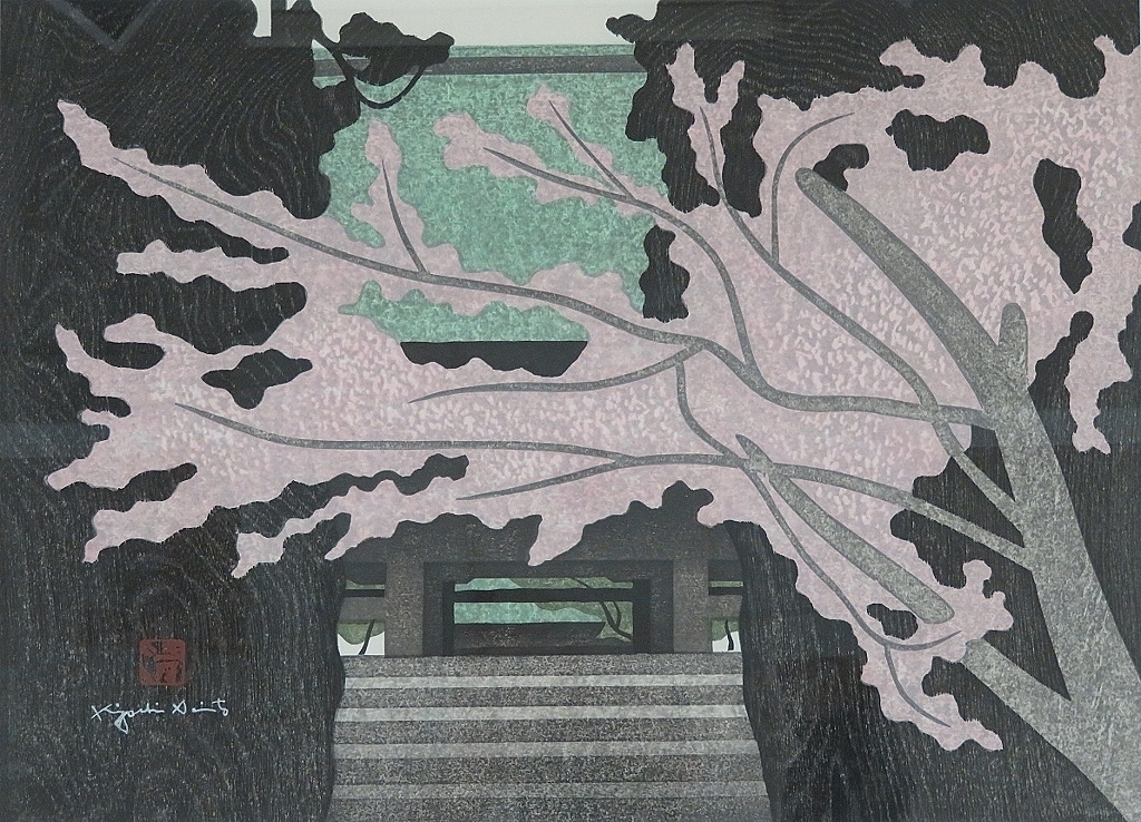 斎藤清 「春の鎌倉 門 円覚寺」木版画 サイン入 程度良好(1106 www