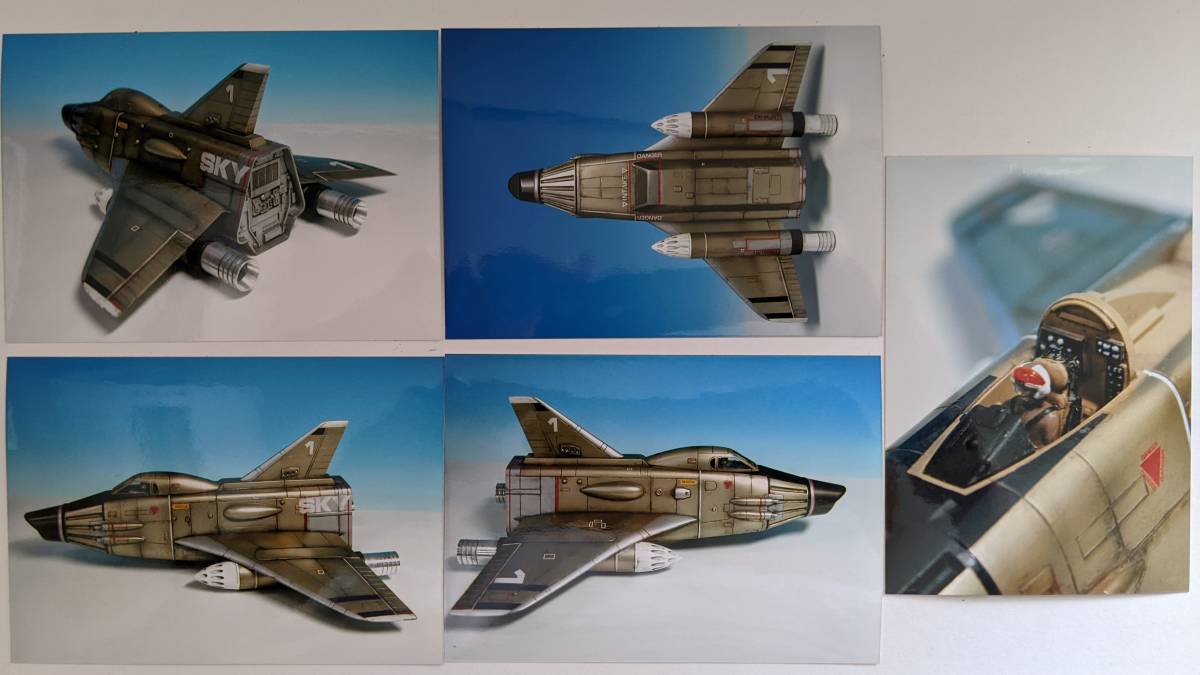 マーミット 謎の円盤UFO スカイ1 1/72 レジンキット/ガレージキット マーミット 謎の円盤UFO スカイ1 1/72 レジンキット/ガレージキット
