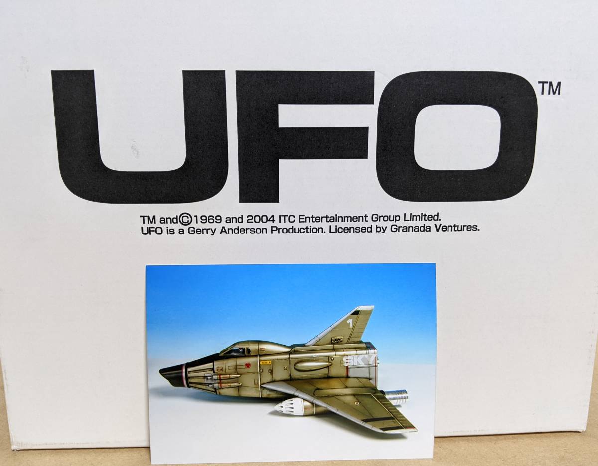 マーミット 謎の円盤UFO スカイ1 1/72 レジンキット/ガレージキット マーミット 謎の円盤UFO スカイ1 1/72 レジンキット/ガレージキット