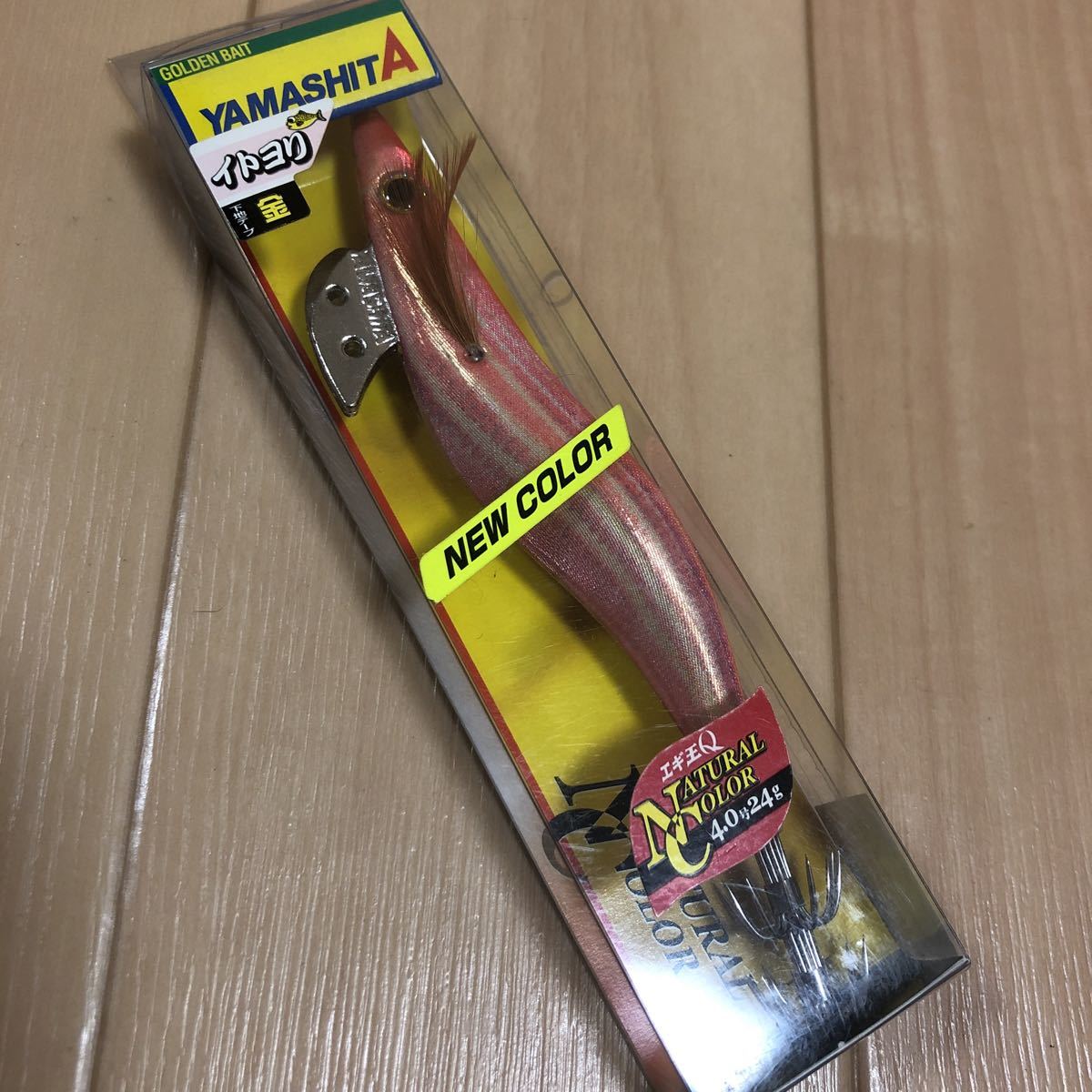 YAMASHITA エギ王 jp 廃盤希少品 人気カラー - andmimarlik.com.tr
