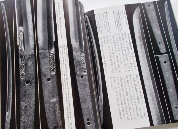 Yahoo!オークション - 日本刀図録写真解説本 新刀小笠原信夫刀剣 Yahoo!オークション - 日本刀図録写真解説本 新刀小笠原信夫刀剣