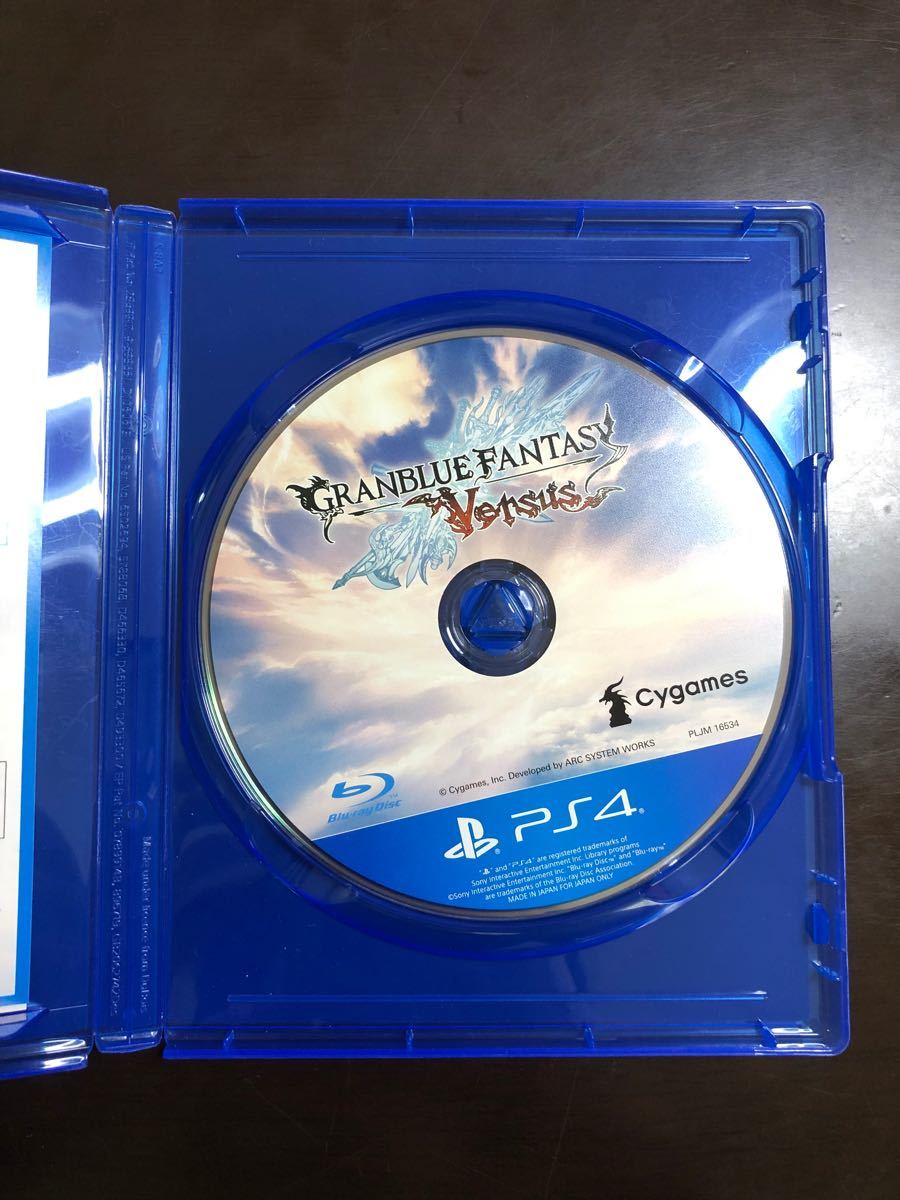 PS4ソフト　グランブルーファンタジー　ヴァーサス