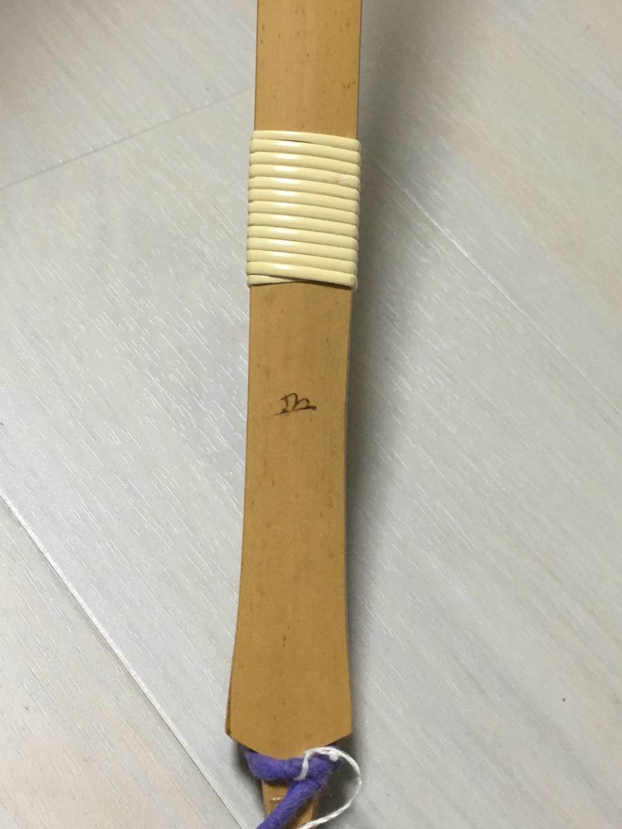 弓道 竹弓 松永重宣 上作 伸 13k 弓道 竹弓 松永重宣 上作 伸 13k