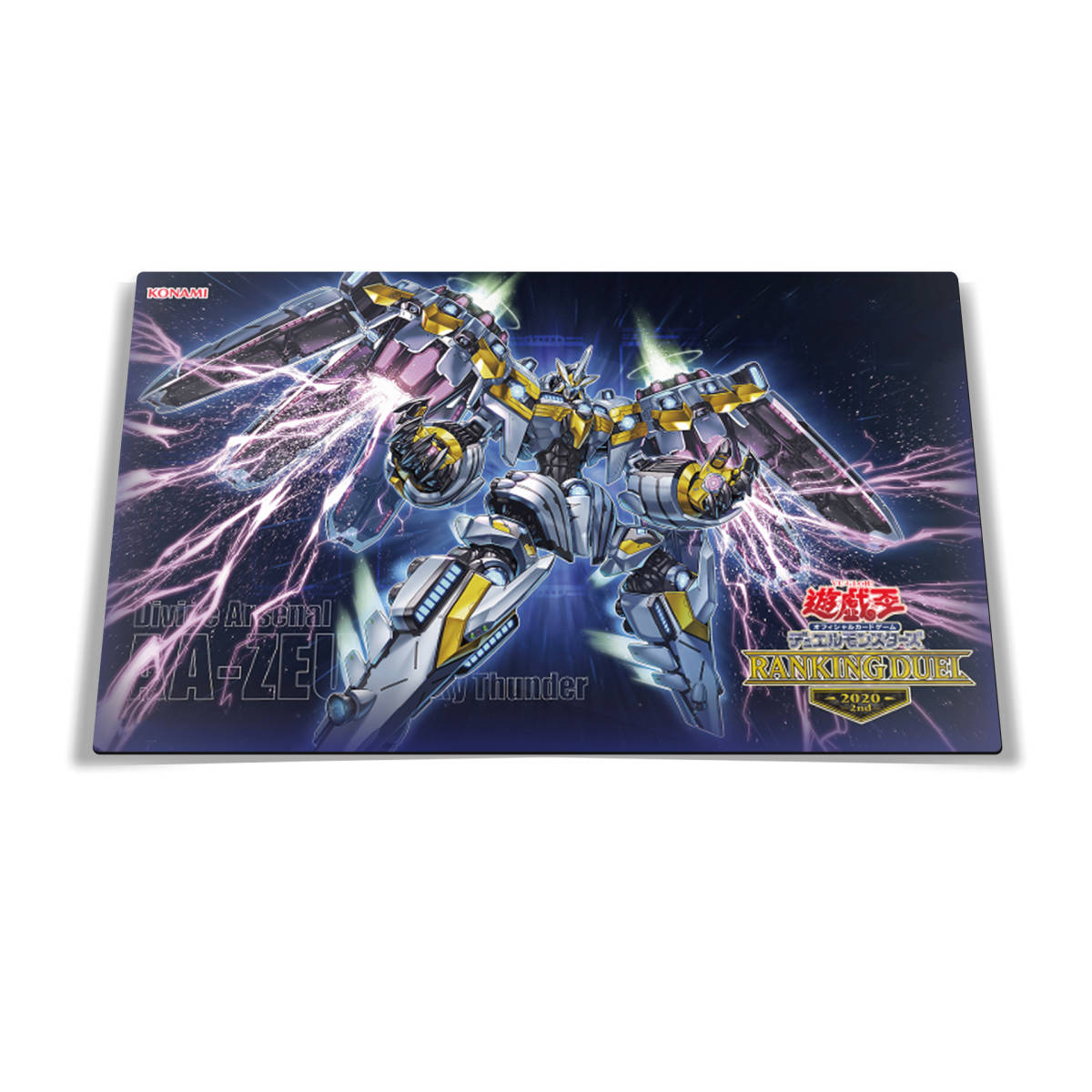 遊戯王 公式 プレイマット 天霆號アーゼウス 遊戯王 公式 プレイマット 天霆號アーゼウス
