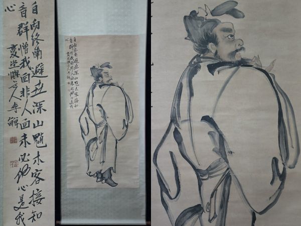 最安価格(税込)ヤフオク! - 真作 中国書画「清 李しゃ 人物図」肉筆紙