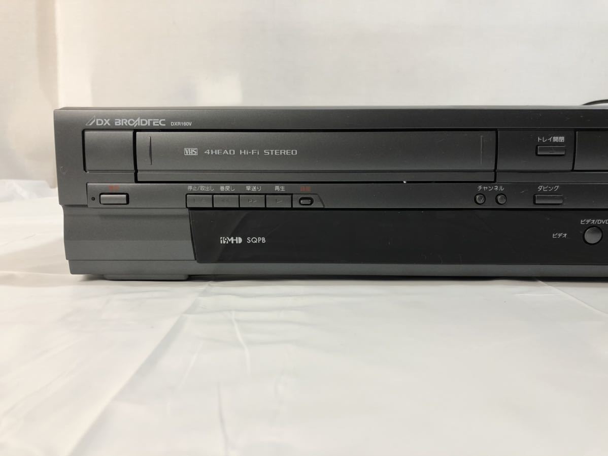 DXアンテナ DXR160V ビデオデッキ DVD ダビング 2012年製 - DVDプレーヤー